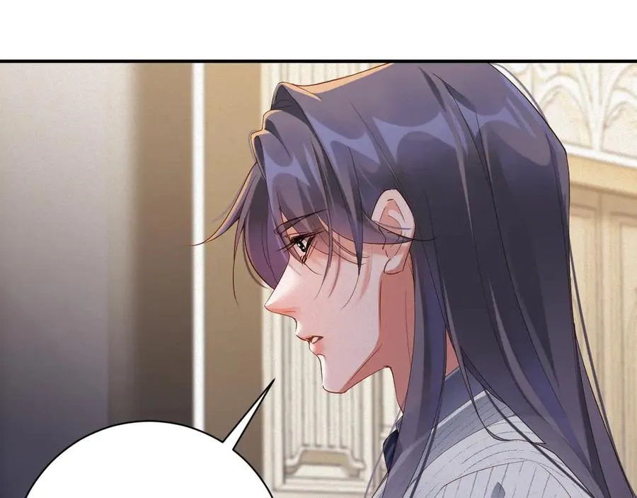 第76集 你真的想好了？53
