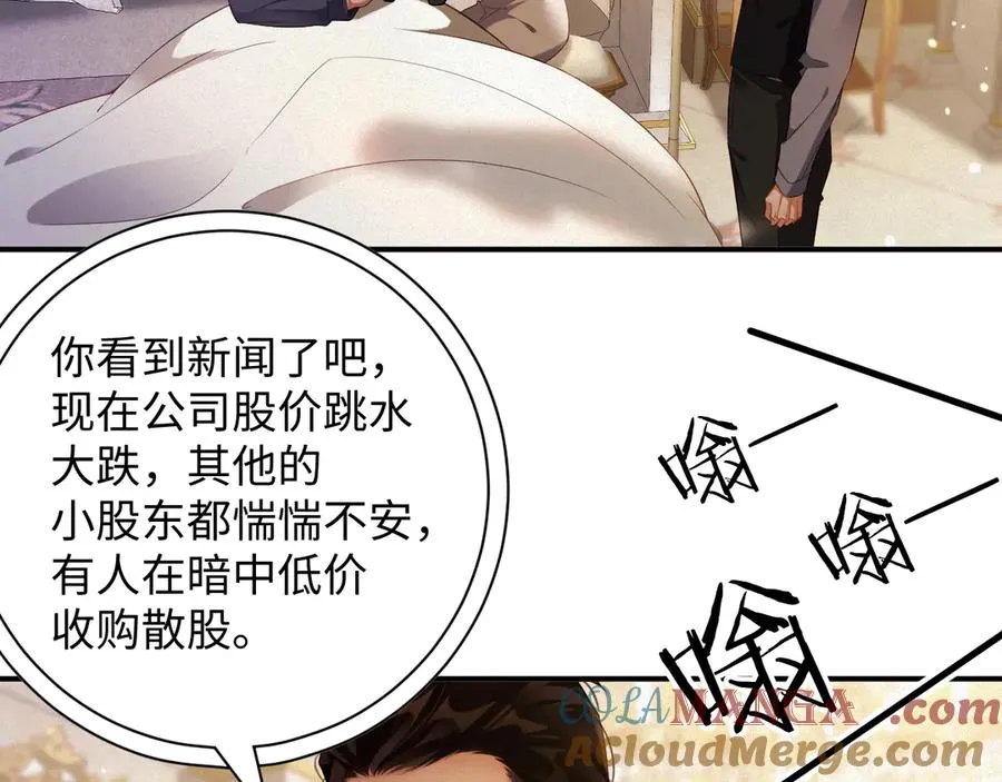 第77集 冒险接近66