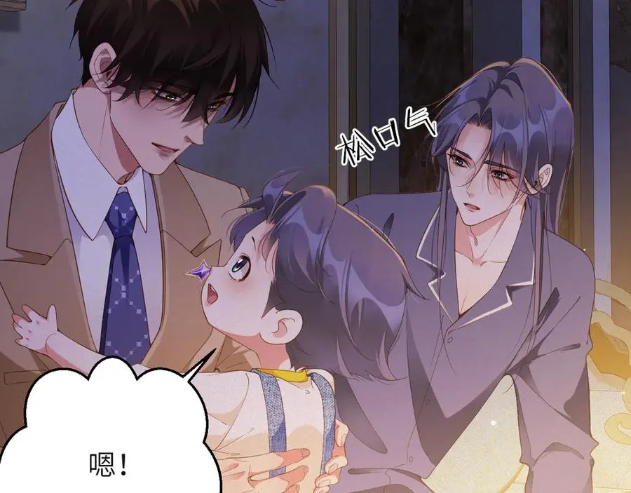 第69集 夜凌寒的另一面52