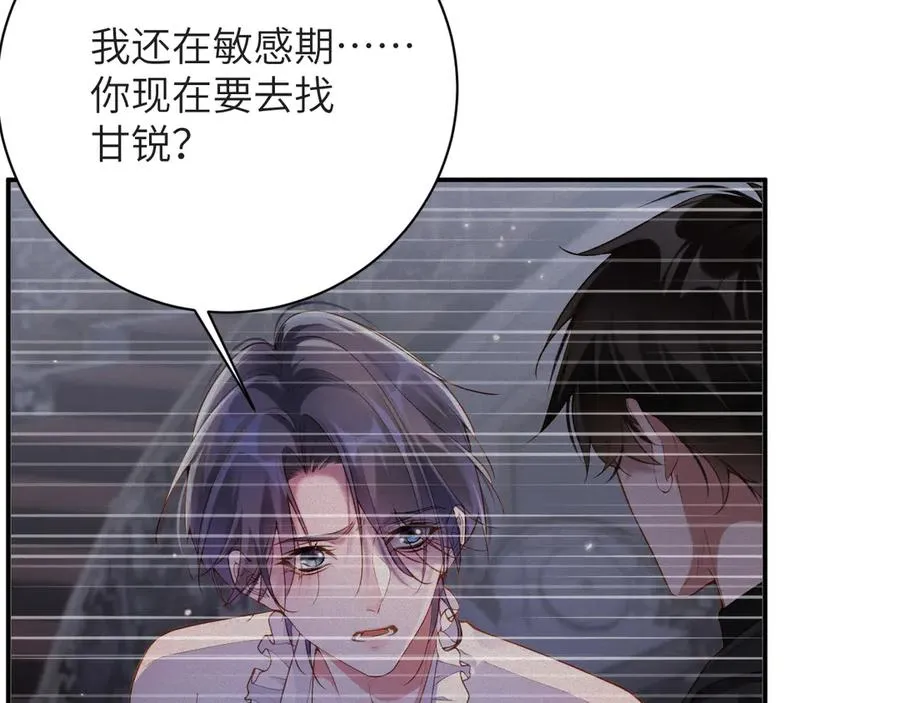 第75集 恢复记忆26