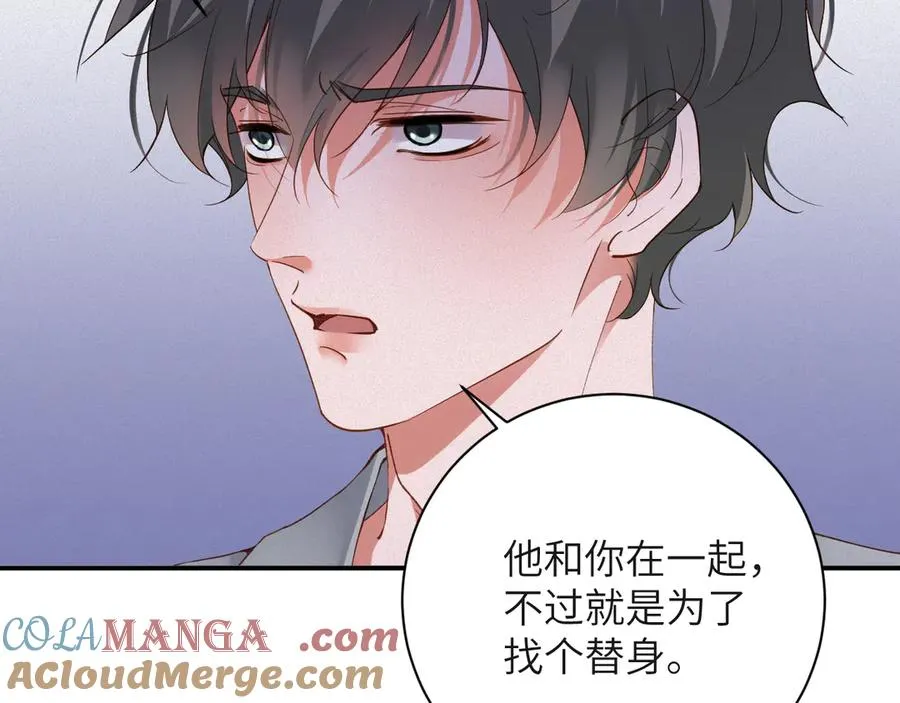 第72集 其实你是替身75
