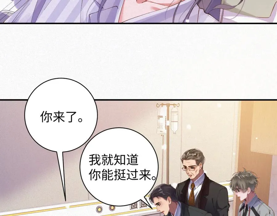 第75集 恢复记忆80