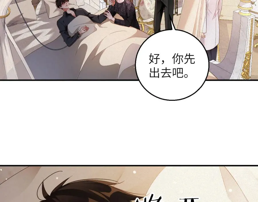 第77集 冒险接近38