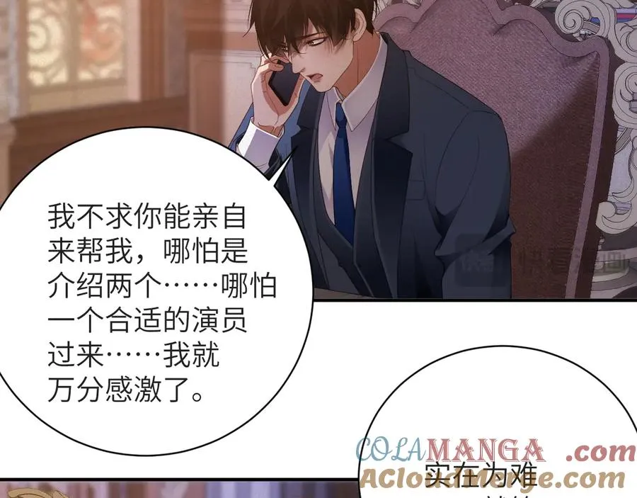 第79集 纵火72