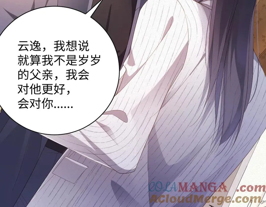 第73集 再次相遇51