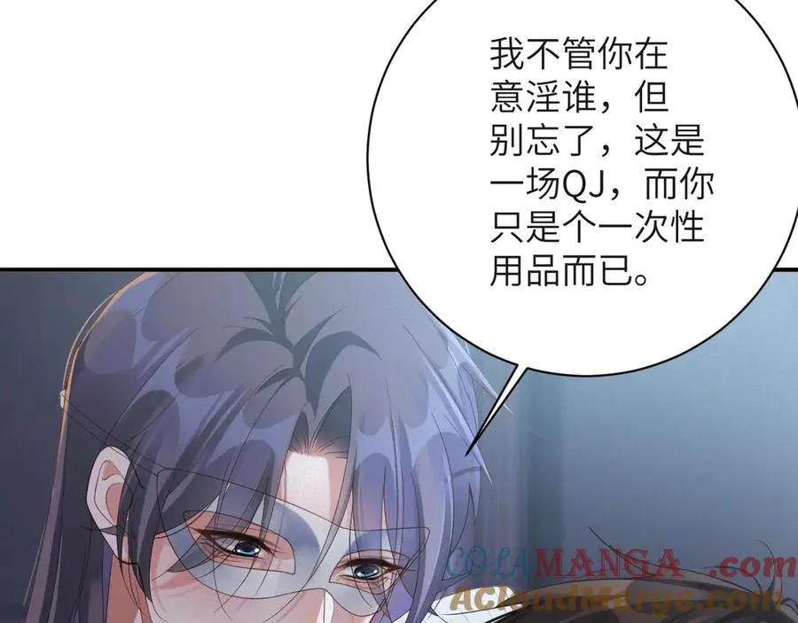 第77集 冒险接近6