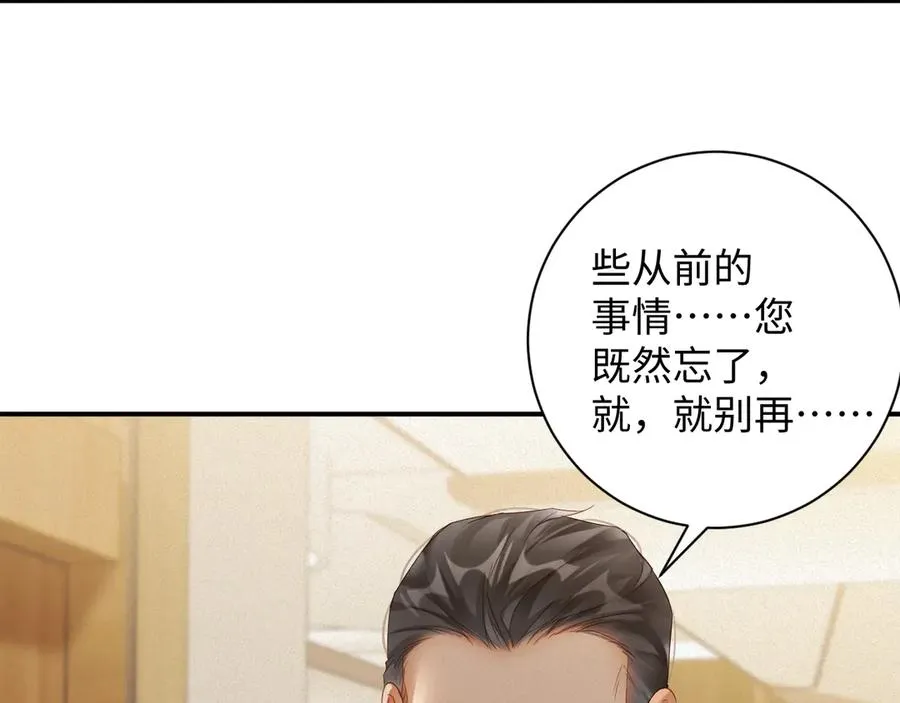 第74集 岁岁的父亲62