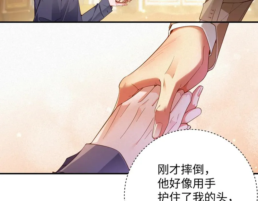 第70集 请你留下来25