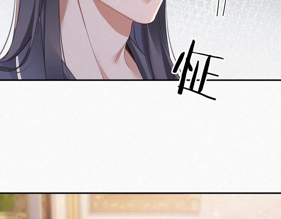 第70集 请你留下来5