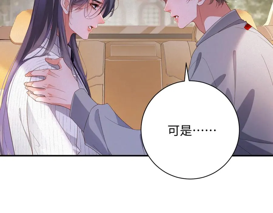 第73集 再次相遇14