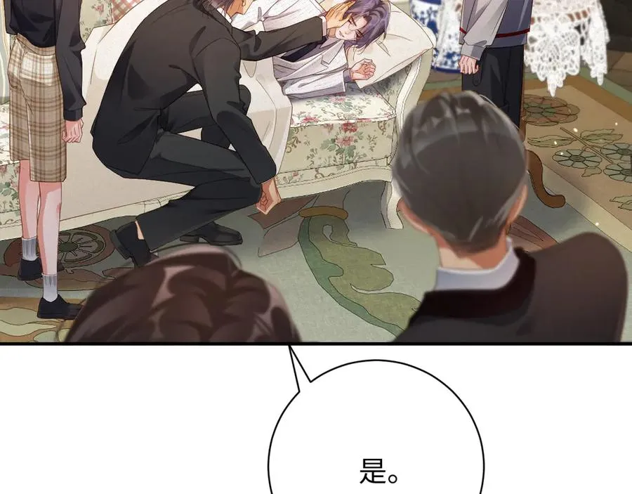 第75集 恢复记忆55
