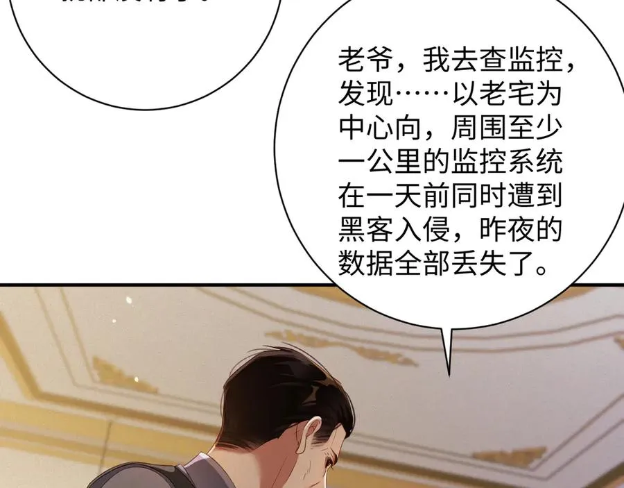 第77集 冒险接近47