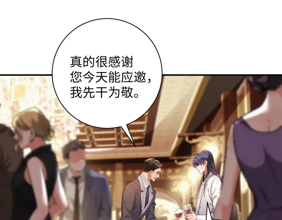第73集 再次相遇35