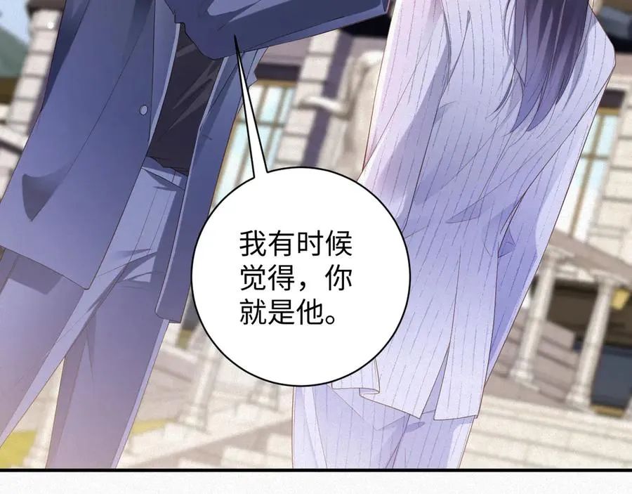 第72集 其实你是替身10