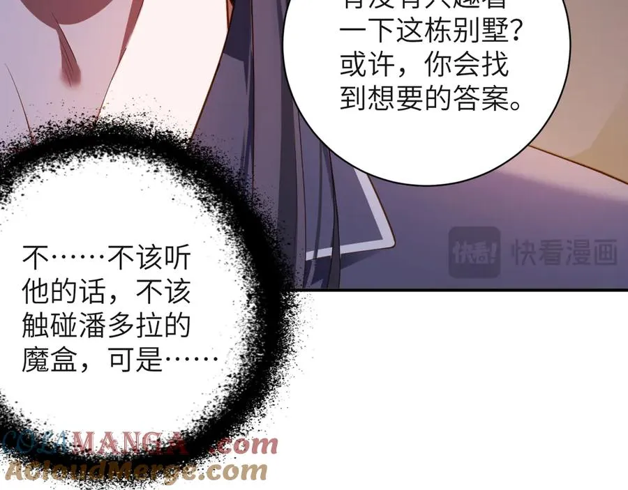 第70集 请你留下来54