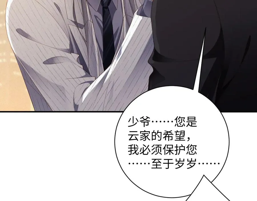 第74集 岁岁的父亲65