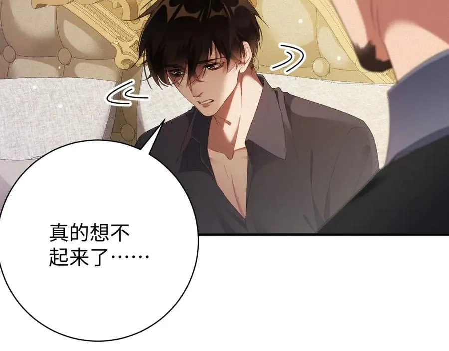 第77集 冒险接近50