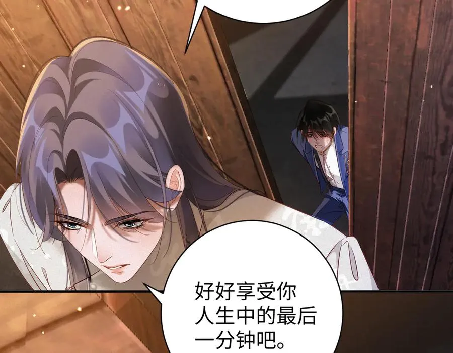 第79集 纵火46