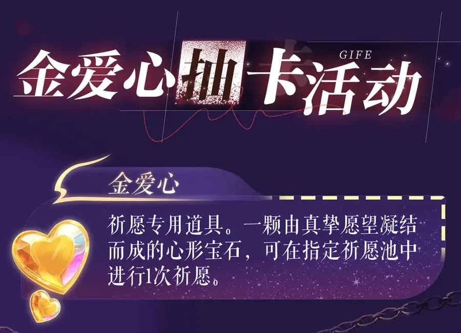 特典祈愿·四对纯欲CP “爱与罚”盛宴 上演极致激情！25