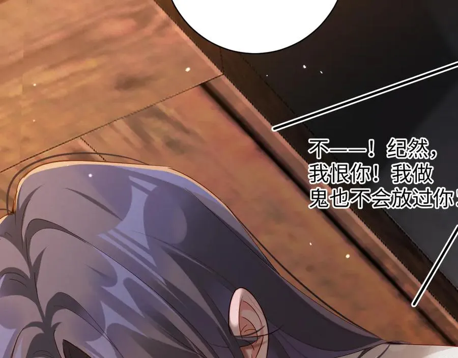 第79集 纵火47