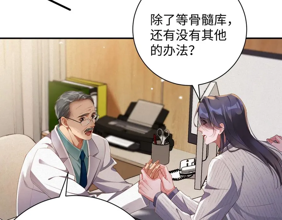 第74集 岁岁的父亲38