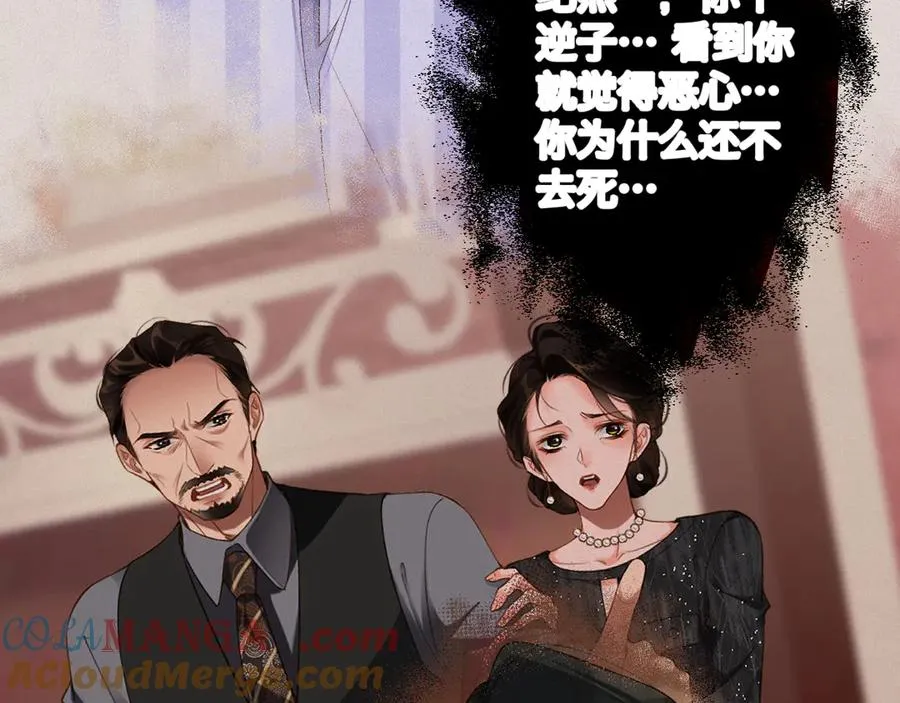 第75集 恢复记忆63