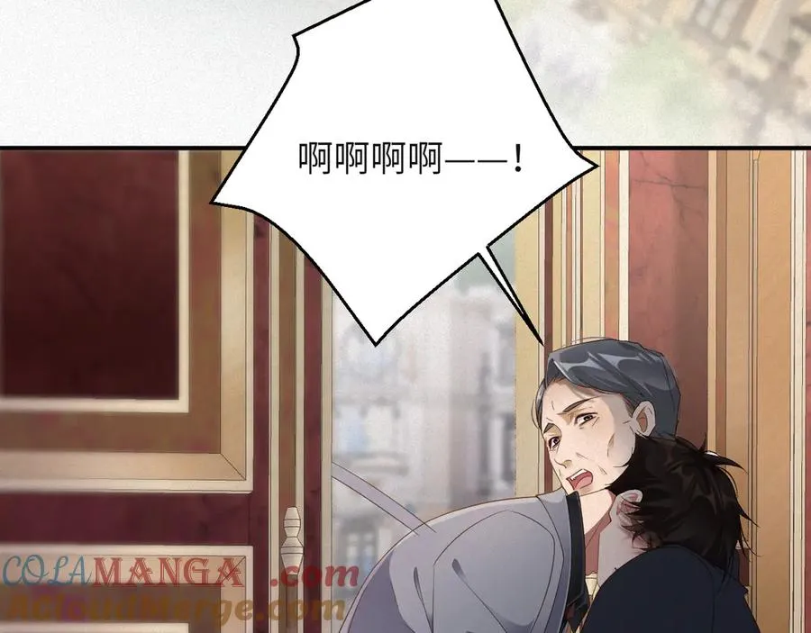 第77集 冒险接近30