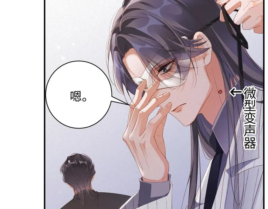 第76集 你真的想好了？62