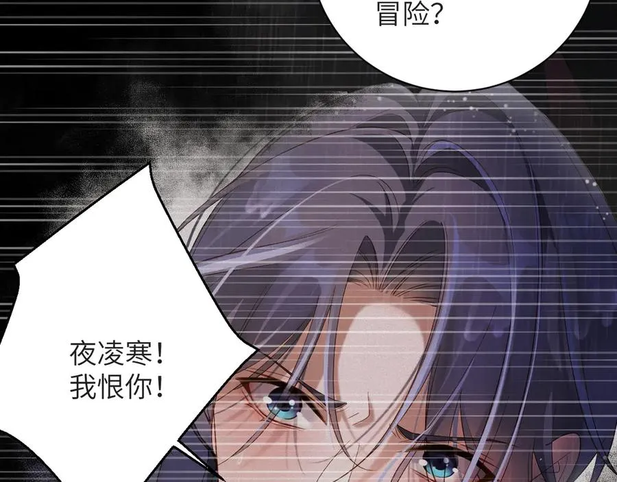 第75集 恢复记忆17