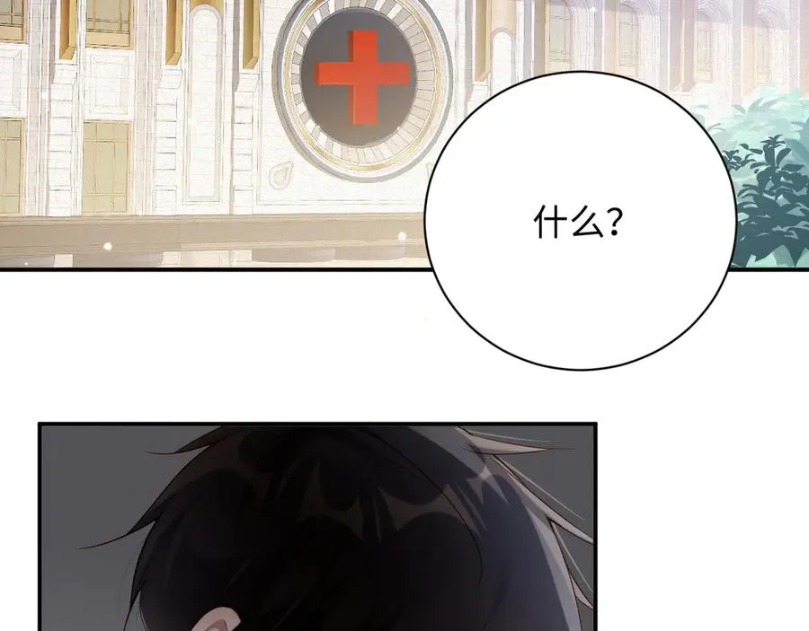 第72集 其实你是替身5