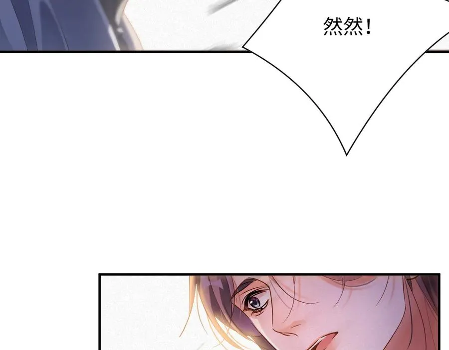 第72集 其实你是替身49