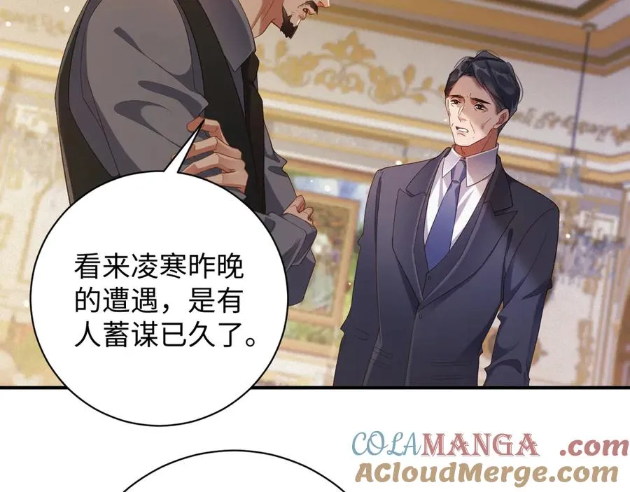 第77集 冒险接近48