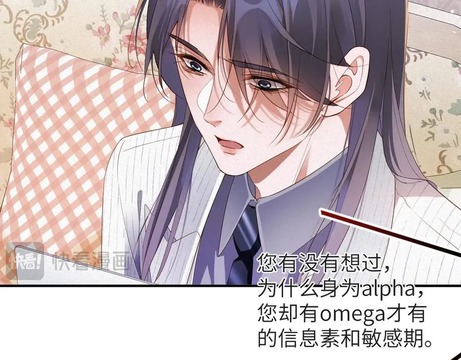 第75集 恢复记忆11