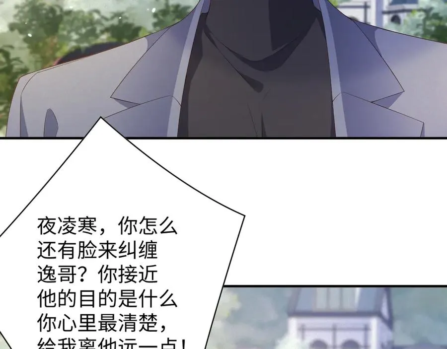 第72集 其实你是替身55