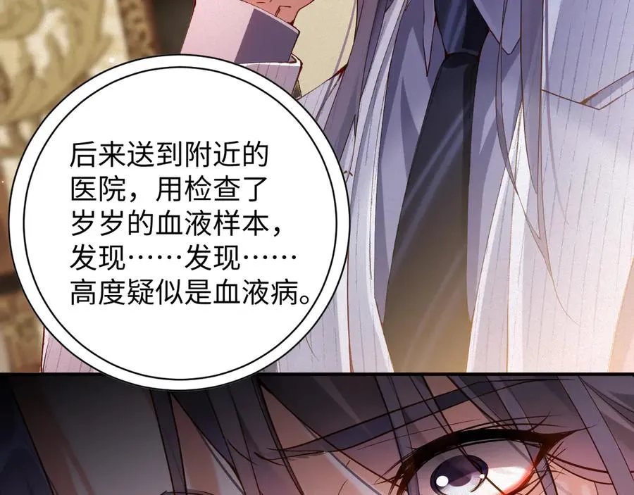 第73集 再次相遇62