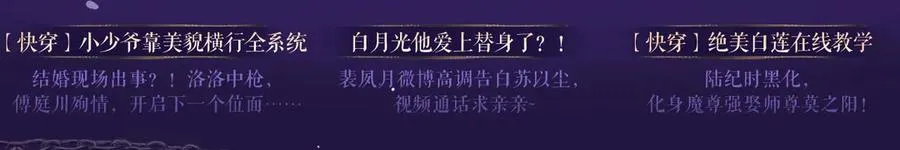 特典祈愿·6月12日 “爱与罚”盛宴 上演极致激情！23