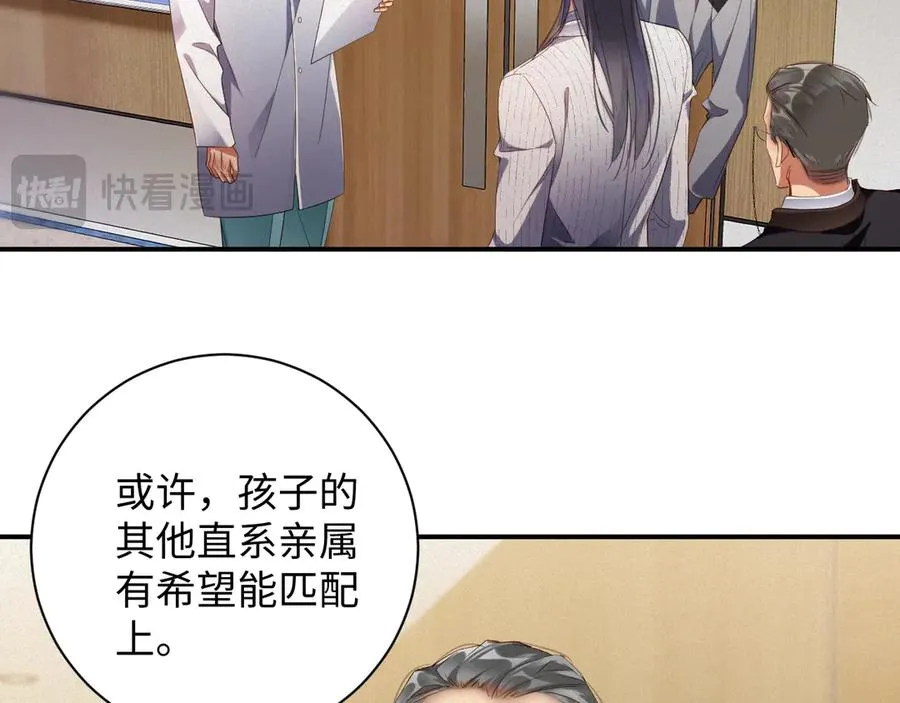 第74集 岁岁的父亲47