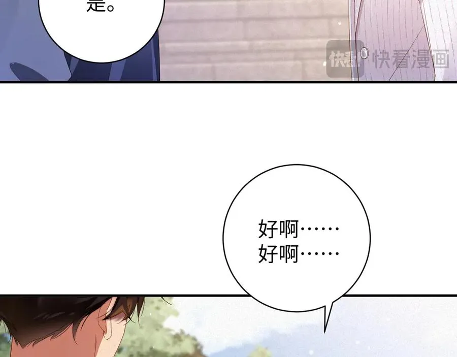第72集 其实你是替身14