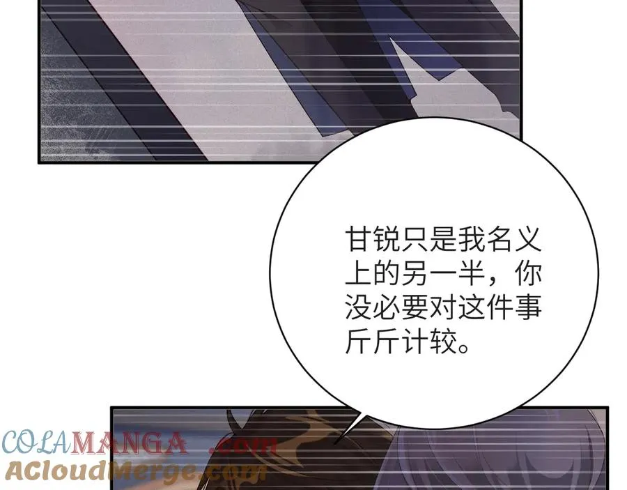 第75集 恢复记忆24