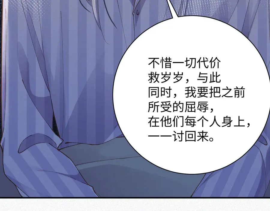 第75集 恢复记忆86