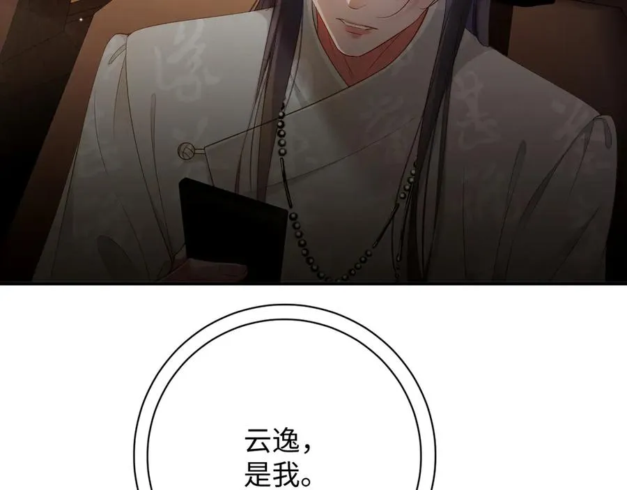 第79集 纵火65