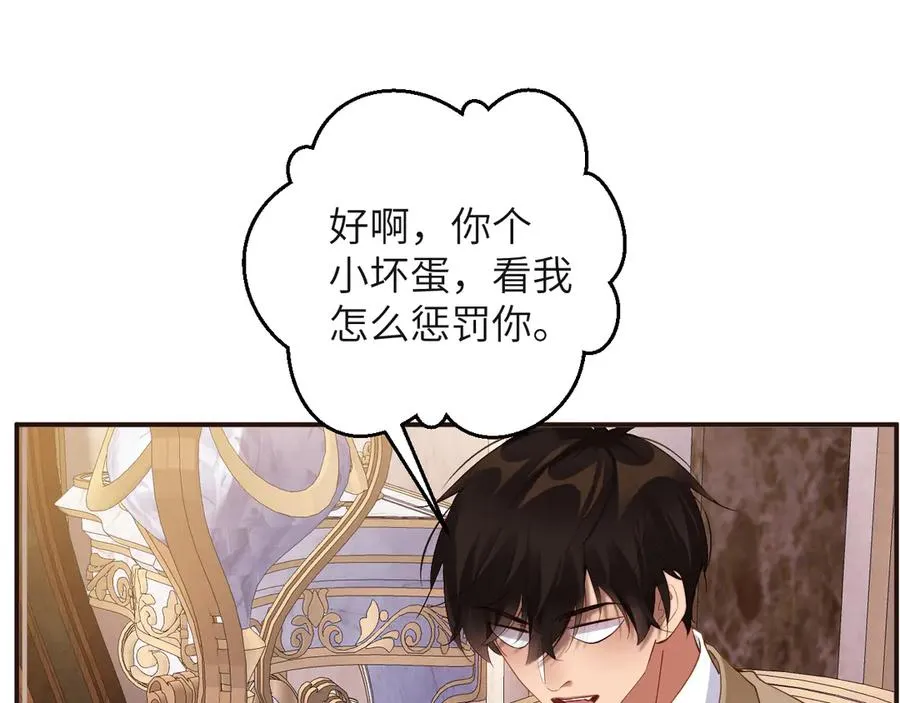 第69集 夜凌寒的另一面61