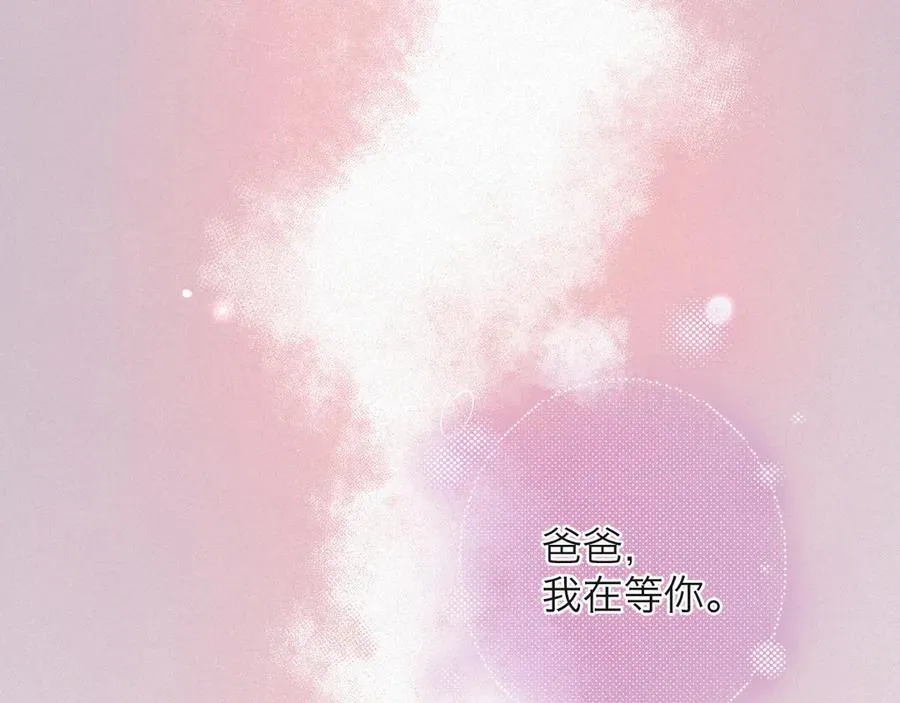 第75集 恢复记忆73