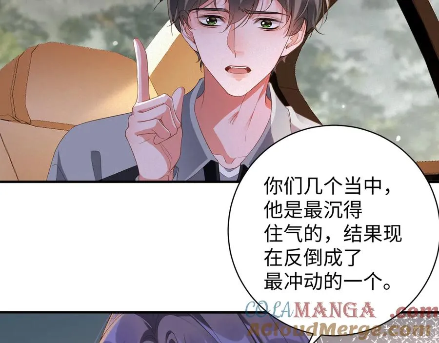 第73集 再次相遇21
