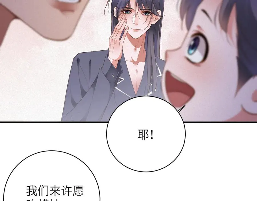 第69集 夜凌寒的另一面38