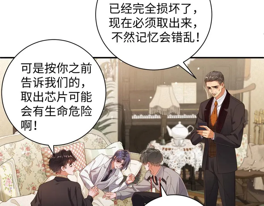 第75集 恢复记忆37