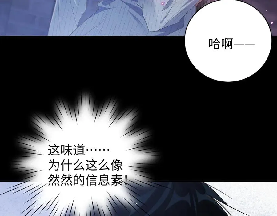 第76集 你真的想好了？82
