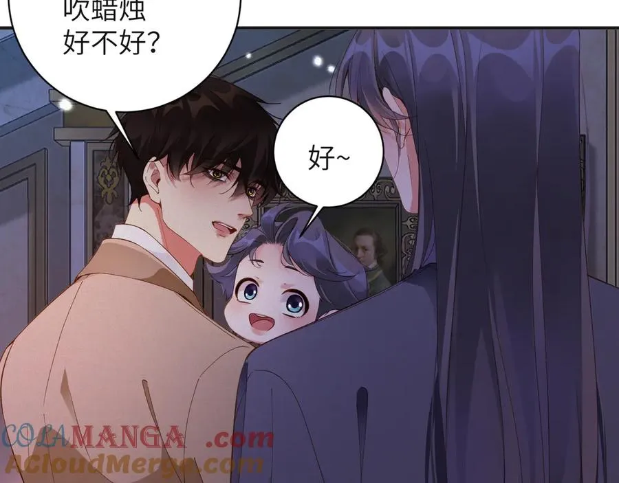 第69集 夜凌寒的另一面39