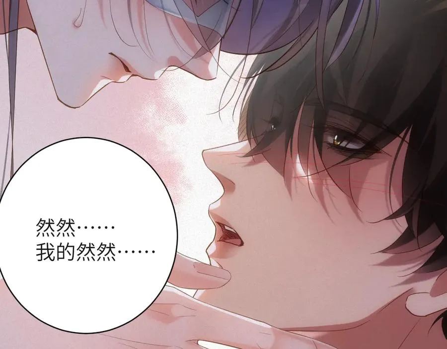 第77集 冒险接近14