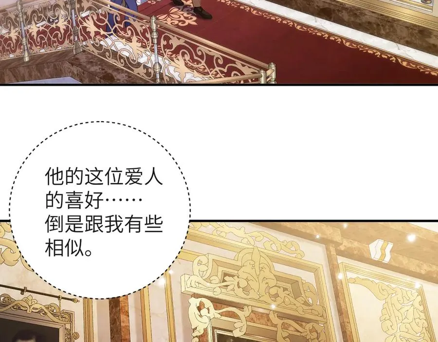 第70集 请你留下来58